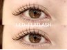 【お試しLEDエクステ】フラットラッシュ120本×LEDエクステ￥7000
