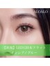 人気No.1♪湿度に負けない！LED×フラットラッシュ120本・他店オフ込み