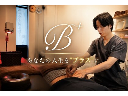 ビープラス鍼灸整骨院(B+鍼灸整骨院)の写真