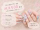 イブネイル(Eve nail)の写真
