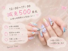 イブネイル(Eve nail)