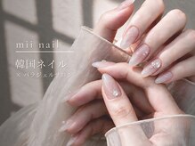 ミイネイル(mii nail)
