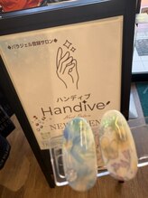 ハンディブ(Handive)