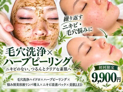 ウェリナベル(WelinaBelle)の写真