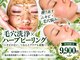 ウェリナベル(WelinaBelle)の写真