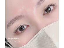 ネイルサロン プール ヴー(Nail Salon Pour Vous)/まつげ/ラッシュリフト上下