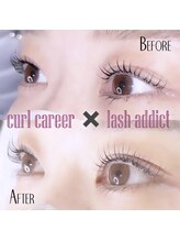 アンストン ボーテ(Instant de beaute)/【まつげのビフォーアフター】