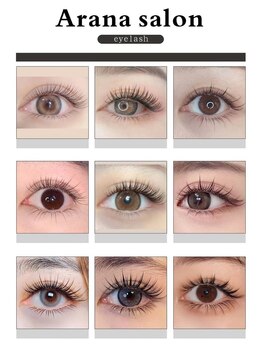 アラーナサロン 上野店(Arana salon)/Aranasalonができるデザイン 