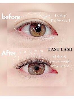 ファストラッシュ 渋谷店(FAST LASH)/ボリュームラッシュ/ビフォアフ