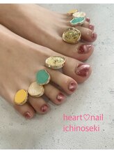 はあとねいる 一関店/