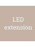 圧倒的な持続力◎LEDエクステ/セーブル120本¥7700【コーティング仕上げ付】