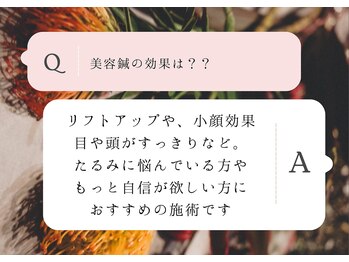 ピンクッション 平尾(PINKSHION)/