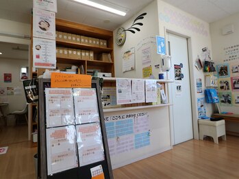 こころ整骨院 こころ鍼灸院/受付