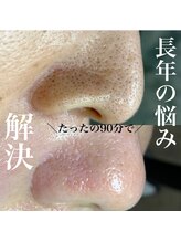 アーフ(ARF)/肌質改善