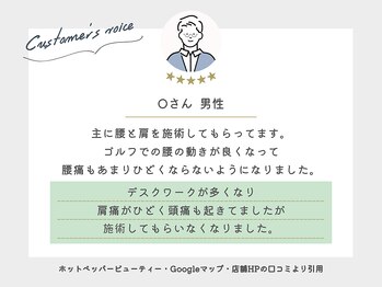 ゆうしん/お客様からの称讃の声をご紹介7