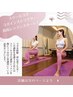 【ヨガ講師養成】ヨガ講師養成レッスン無料説明会(30分)＋体験講座(60分)