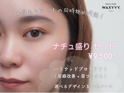 ハリウッドブロウリフト ワクシー 青山店(HOLLYWOOD BROW LIFT WAXYYY.)の写真