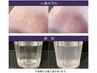 《毛穴が気になる》初回★ハイドラ毛穴洗浄★ツルツル艶肌¥13,200→5,500