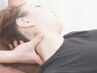 【ストレス頭痛改善/頭痛リセット整体】頭痛ゼロの集中力！ロイヤル