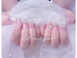 夏限定定額