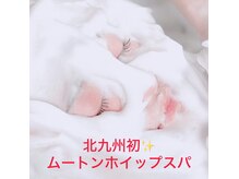 ネムレル森(Nemureru森)