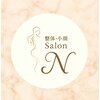 エヌ(N)のお店ロゴ