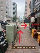 ケイトステージラッシュ 岐阜店(KATE stage LASH)/道案内3( 岐阜駅前店)