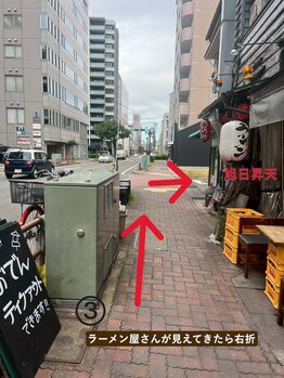 ケイトステージラッシュ 岐阜店(KATE stage LASH)/道案内3( 岐阜駅前店)