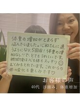 心和(こより)/お客様の声