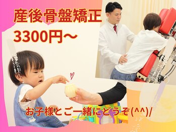 岩槻ぜんりょく接骨院