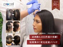 アイスブルー(Ice blue)