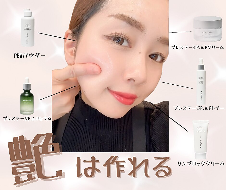 ニコ(nico)｜ホットペッパービューティー