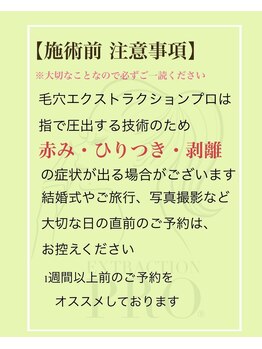 ラロリ(Laloli)/毛穴ケア