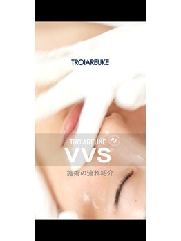 シュクル(sucre)/♪VVSピール施術ステップ♪
