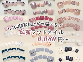 ファストネイル マルイファミリー溝口店(FAST NAIL)の写真/足先まで抜かりなく★デザイン豊富なフットネイルが定額5000円台~!最短30分!ハンドと一緒にご予約可能♪