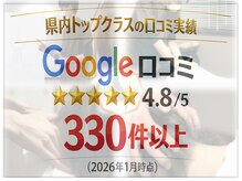 新潟頭痛専門こはく整体院の雰囲気（当院で頭痛持ちのお客様はこのような結果を手に入れています。）