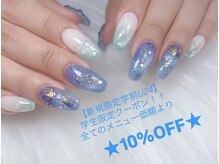 ジョアネイル(JOA Nail)