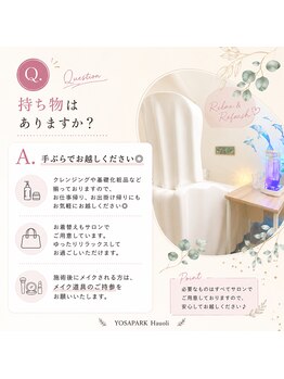 ヨサパーク ハウオリ(YOSA PARK Hauoli)/[よもぎ蒸し/痩身/毛穴/リンパ]