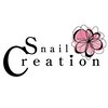エスネイル クリエイション(Snail creation)ロゴ