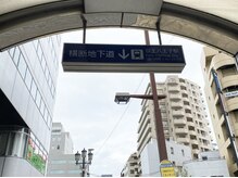 ポーラ アモール イ ソヒーゾ 京王八王子店(POLA Amor e sorriso)/道案内/Ｈow to get here (６)