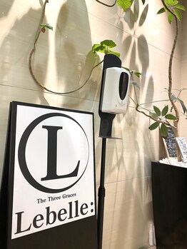 リベル 名古屋(Lebelle:)/ハーブピーリング.ピーリング
