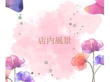 エステティック アイラッシュサロン シャレール(Chareir)/店内