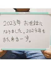 オーサム(Awesome)/40代会社員