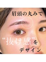 オンス(onth.)/眉頭の丸みデザイン