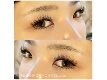 ボリュームからナチュラルマツエク○下まつげエクステあります！