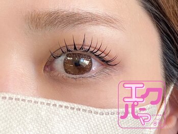 エクセレント パレード店/エクパーマ