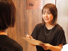 アジアンリラクゼーション ヴィラ 杉並区井荻店(asian relaxation villa)の雰囲気（事前カウンセリングで、お悩みやご要望などをお伺い致します！）
