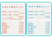 ご縁の雰囲気（男性も女性も通いやすい料金設定！）