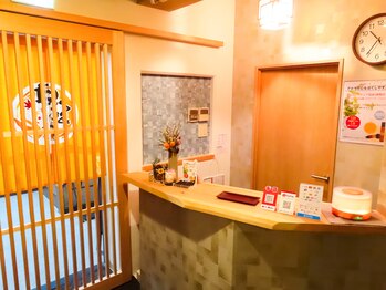 ほぐしやす 野方