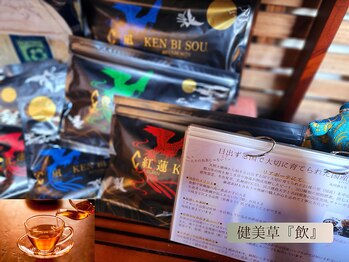 ルワン(Luwan)/健美草『飲』おすすめ健康茶!